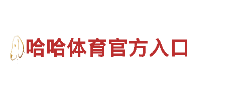 探索博鱼体育官方网站展98db in，畅游美丽风景